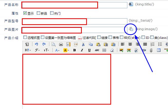 企業網站建設后臺管理教程